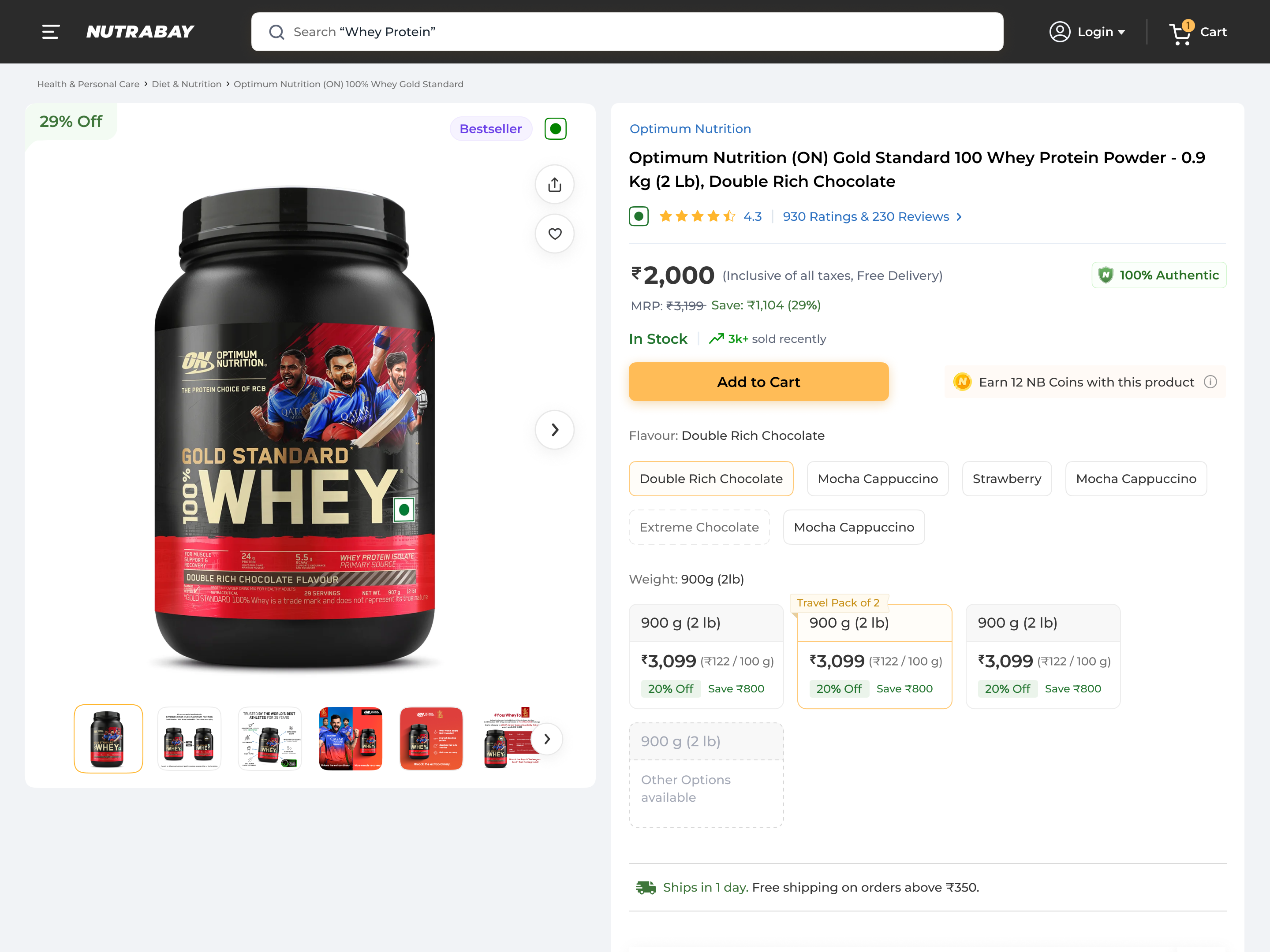 Nutrabay desktop product page, variant swatches, pricing and add to cart scaled up for a wider viewport
